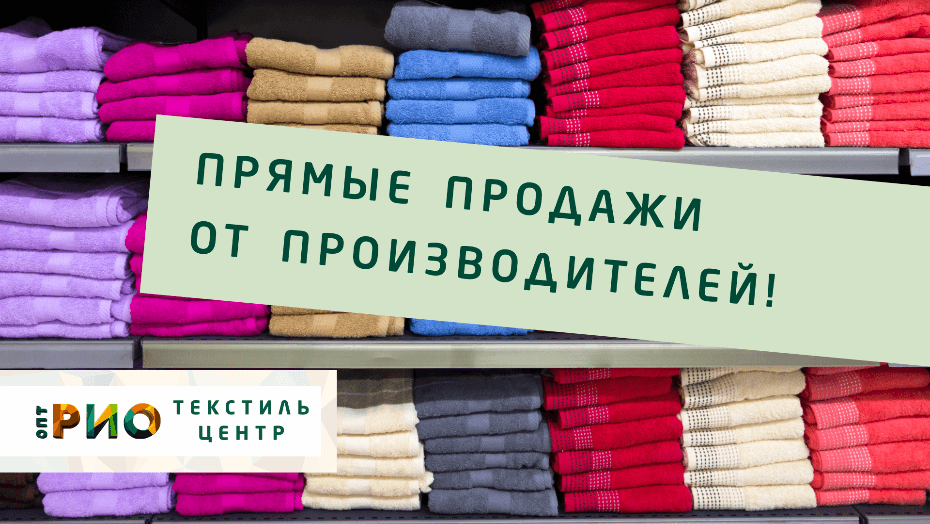 Простыни - выбор РИО. Полезные советы и статьи от экспертов Текстиль центра РИО  Ставрополь